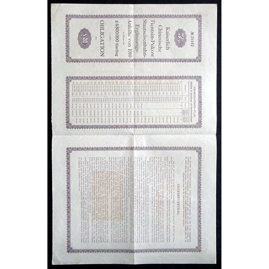 5% Kaiserlich Chinesische Tientsin-Pukow-Staatseisenbahn-Ergänzungs-Anleihe