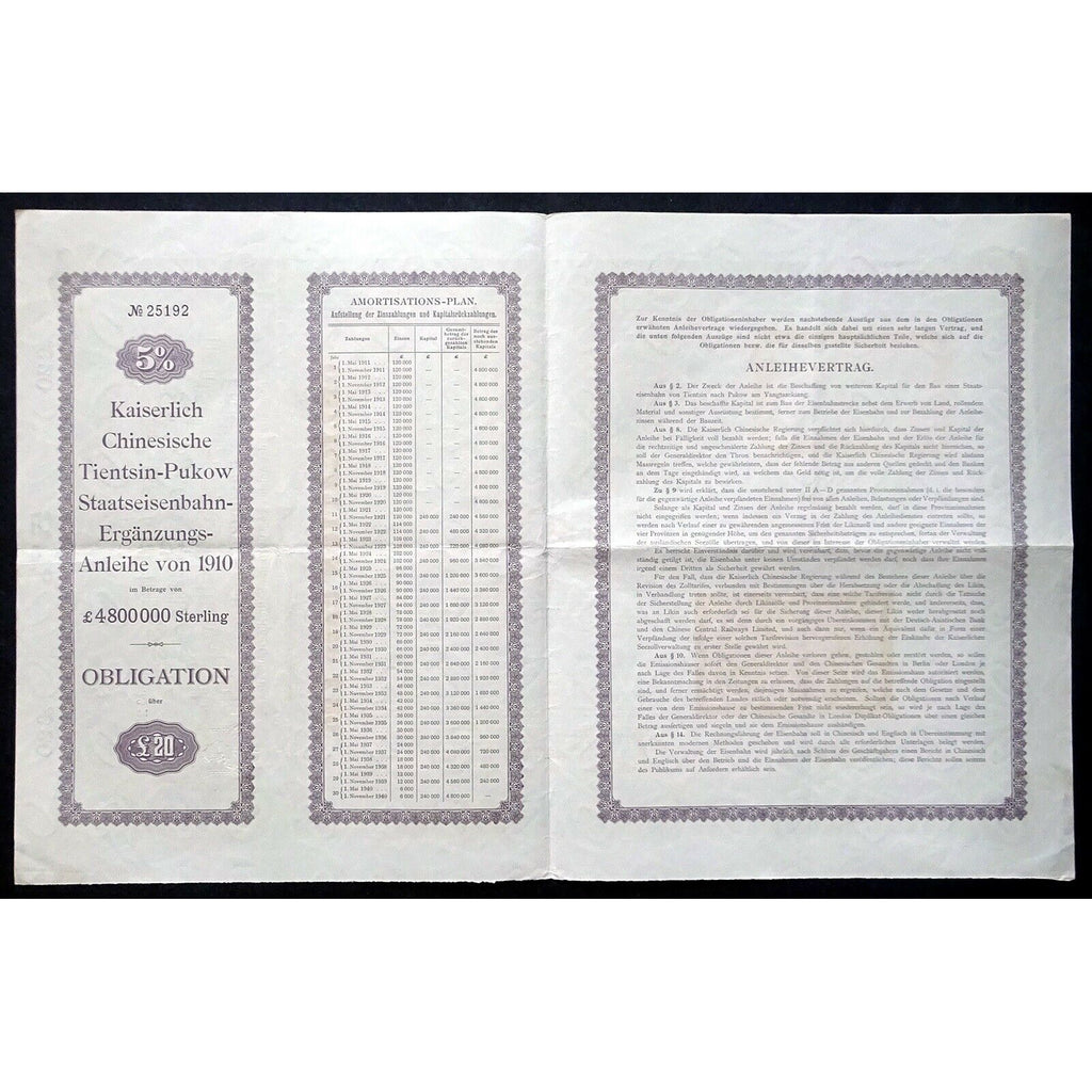 5% Kaiserlich Chinesische Tientsin-Pukow-Staatseisenbahn-Ergänzungs-Anleihe