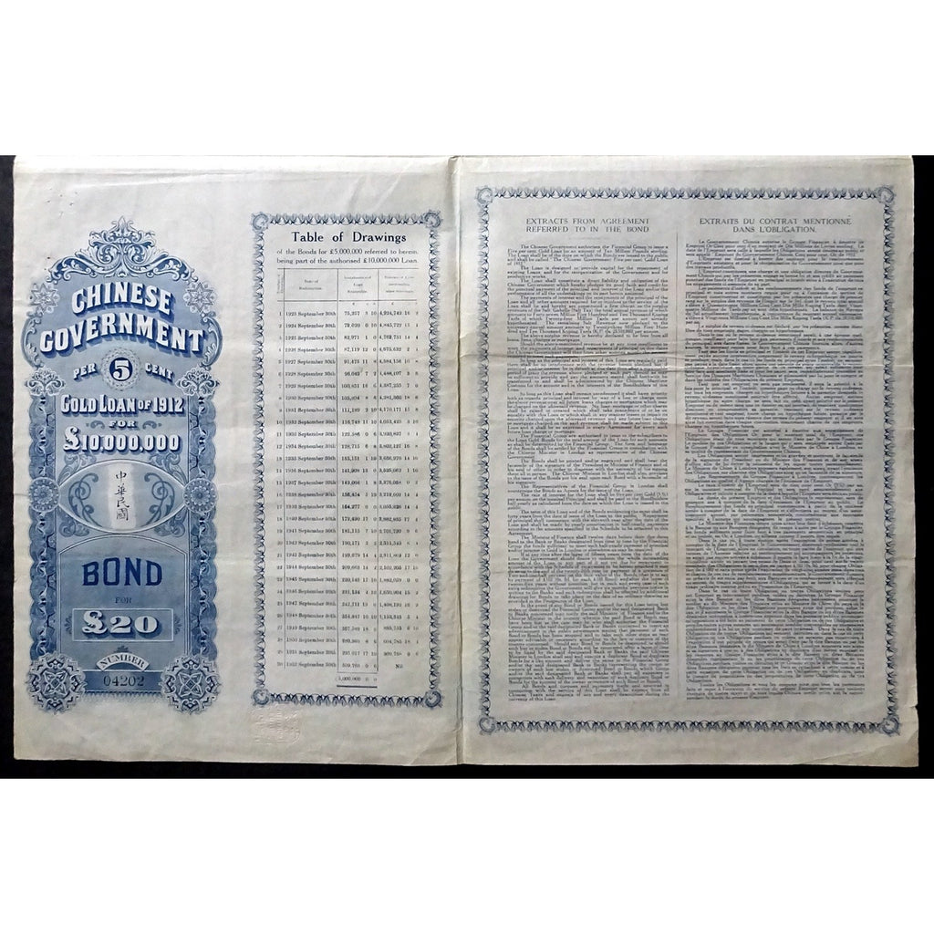 Chinese Government, Gold Loan of 1912 for £20