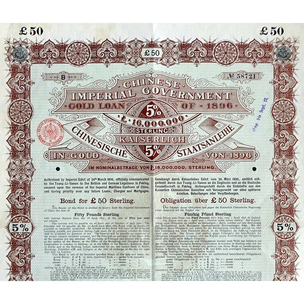 Chinese Imperial Government Gold Loan of 1896 China Bond Certificate