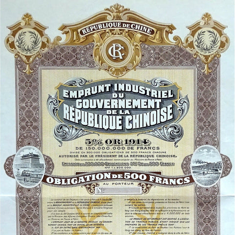 Emprunt Industriel du Gouvernement de la Republique Chinoise Gold Bond 1914 China