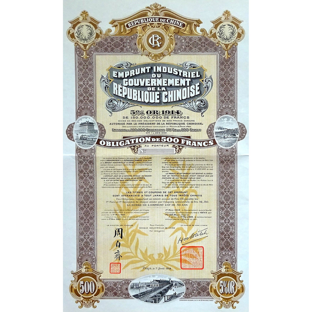 Emprunt Industriel du Gouvernement de la Republique Chinoise Gold Bond 1914 China