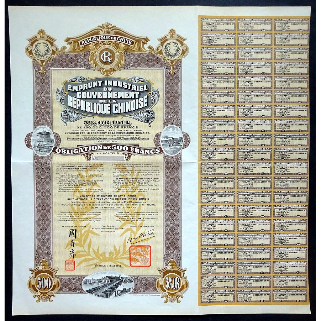 1914 China Emprunt Industriel du Gouvernement de la Republique Chinoise Gold Bond