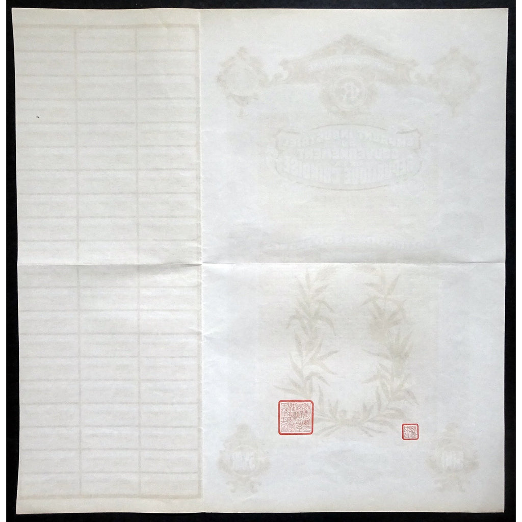 Emprunt Industriel du Gouvernement de la Republique Chinoise, 5% Or 1914 (Gold Bond)