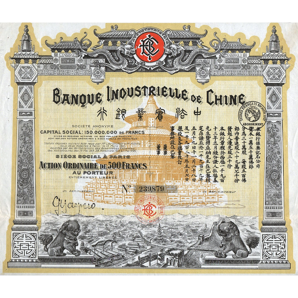 Banque Industrielle de Chine 1920 China Bond Stock Certificate