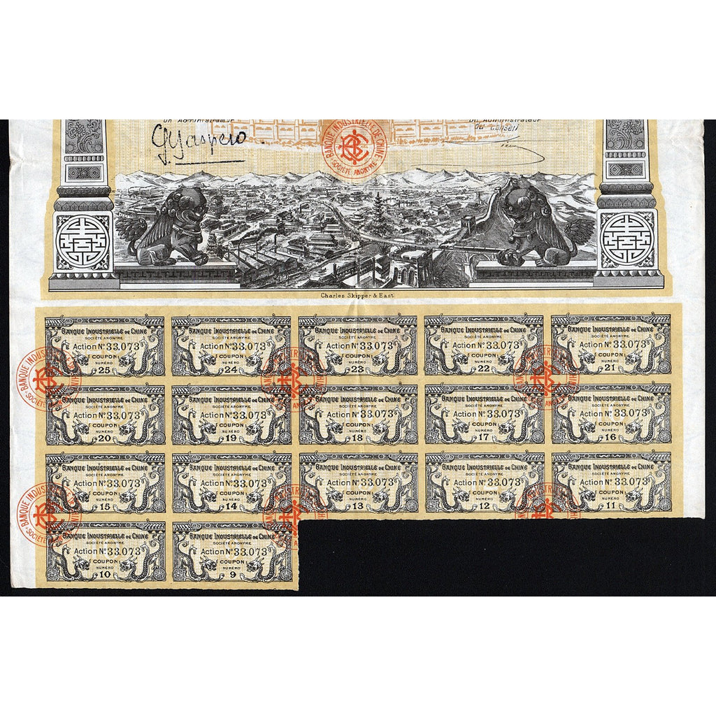 Banque Industrielle de Chine