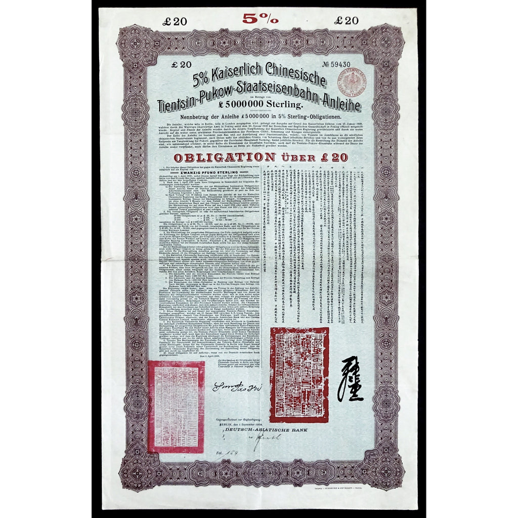 5% Kaiserlich Chinesische Tientsin-Pukow-Staatseisenbahn-Anleihe 1908 China Bond