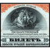 Imperial Russian Savings Loan 200 Roubles 1917 Russia Bond Certificate