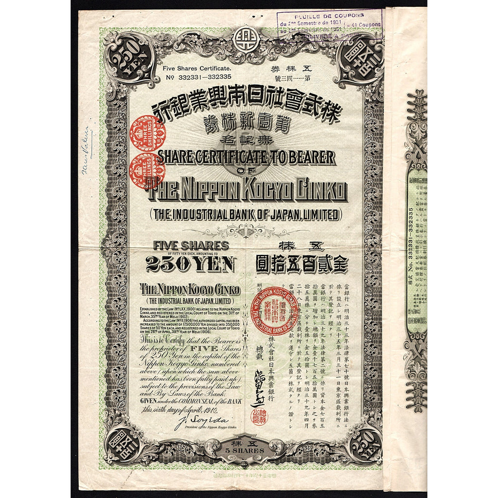 The Nippon Kogyo Ginko / The Industrial Bank of Japan 1910 Stock Certificate