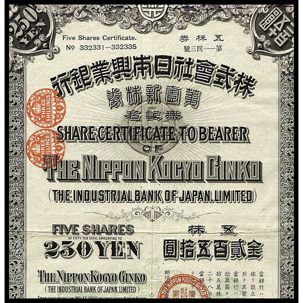 The Nippon Kogyo Ginko / The Industrial Bank of Japan 1910 Stock 