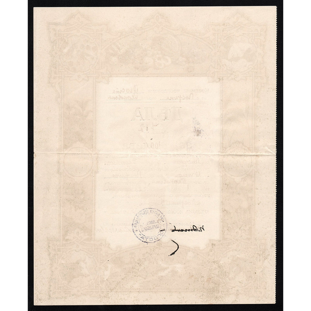 Decorative Bulgarian Agriculture Company