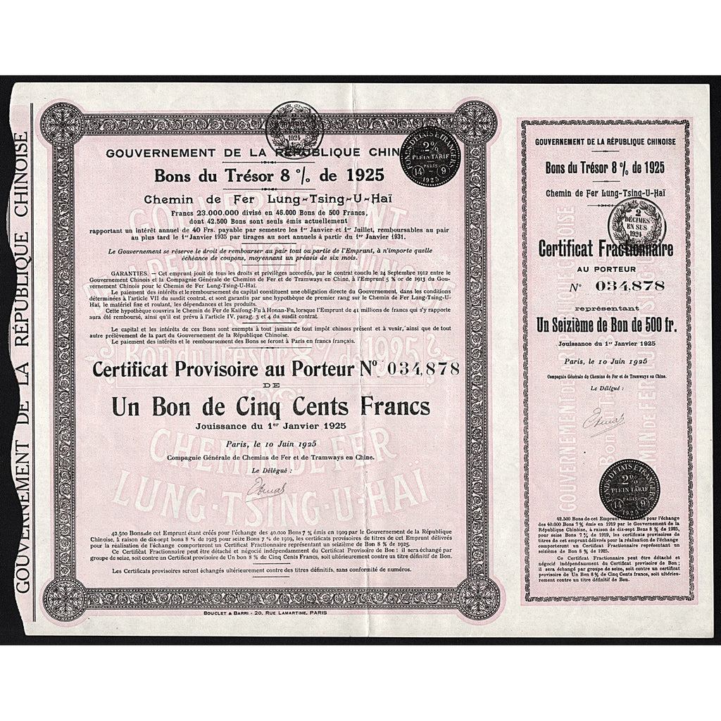 Gouvernement de la Republique Chine, Lung-Tsing-U-Hai 1925 China Bond