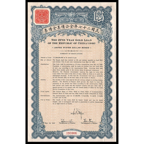 The 27th Year Gold Loan of the Republic of China (1938), Bond Certificate