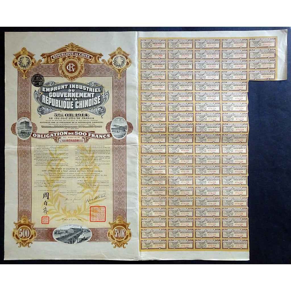 China Government 1914 Gold Bond Certificate