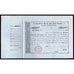 Agricultural Branch Rail Road Company Stock Certificate