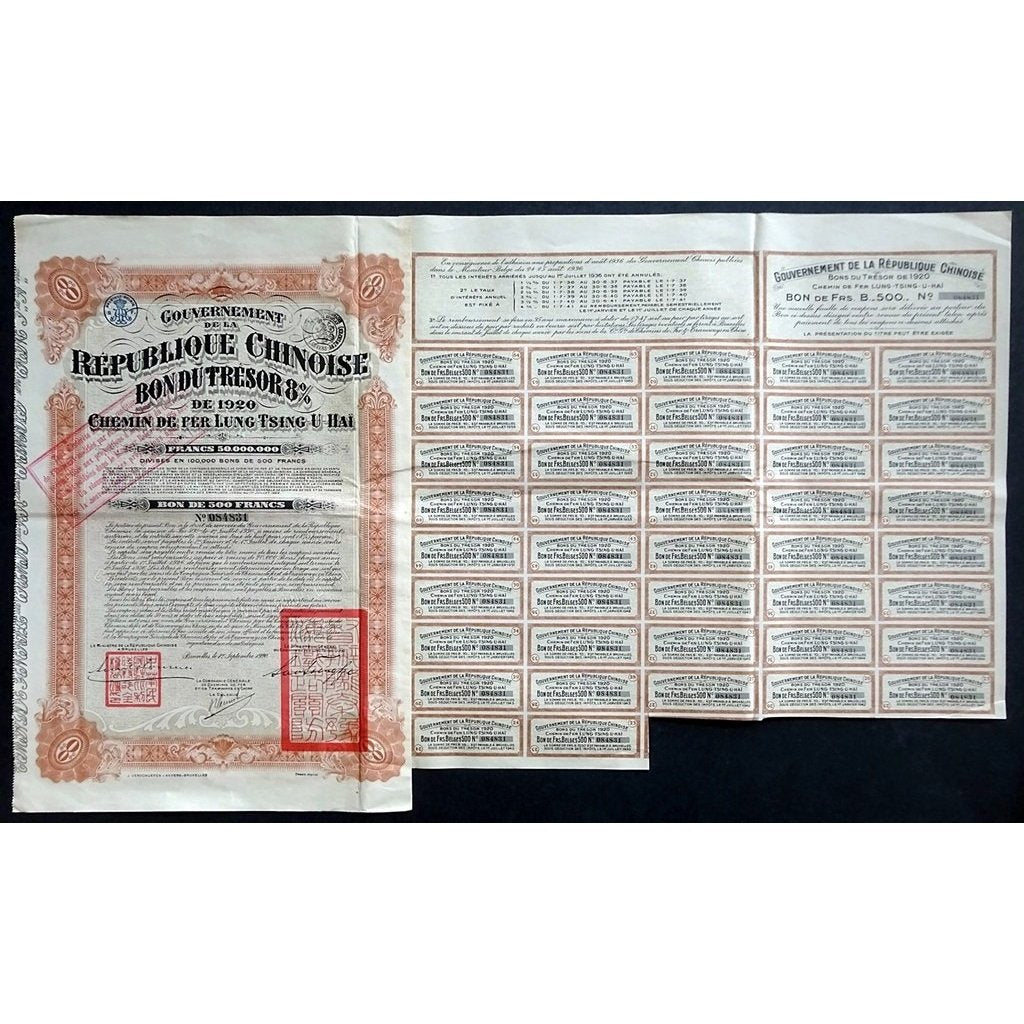 Chemin de Fer Lung-Tsing-U-Hai, Bon du Tresor 1920 China Bond Certificate