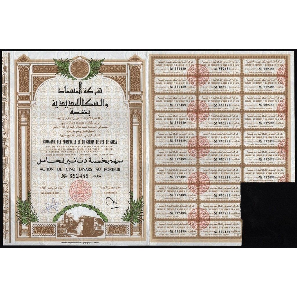 Compagnie des Phosphates et du Chemin de Fer de Gafsa Societe Anonyme Stock Certificate