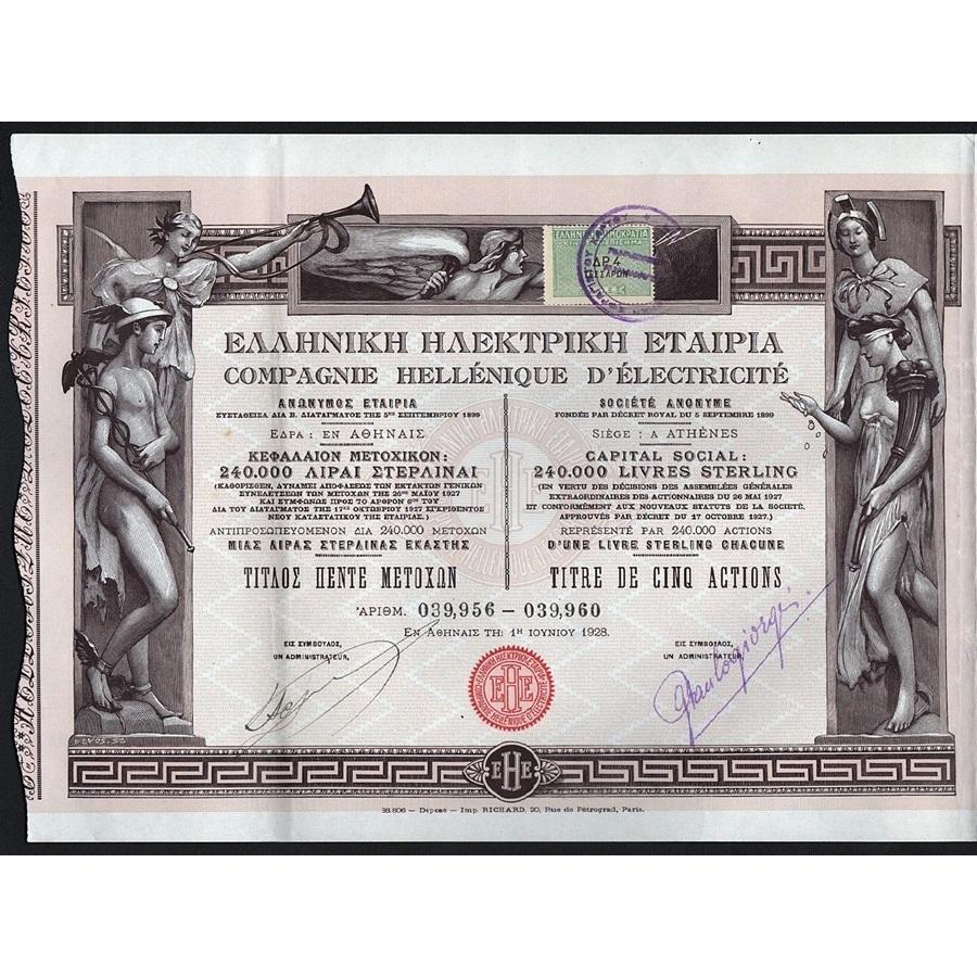 Compagnie Hellenique D'Electricite Societe Anonyme Stock Certificate