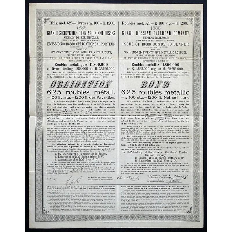 Grand Russian Railway Company, Nicolas Railroad (Line from St.-Petersburg to Moscow) Stock Certificate