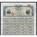Japanese War Bond Certificate 100 Yen Japan