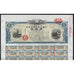 Japanese War Bond Certificate 100 Yen Japan