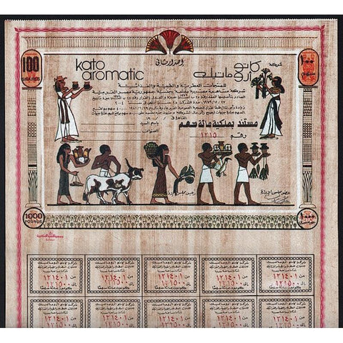 Kato Aromatic Stock Certificate