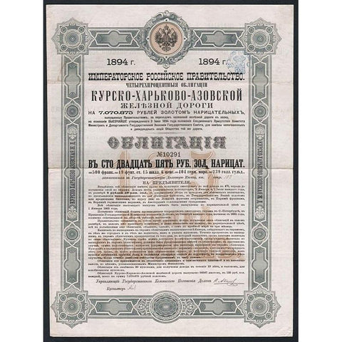 Kursk - Charkow - Azow Railroad Stock Certificate