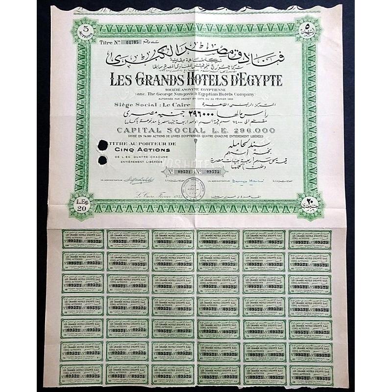 Les Grands Hotels d'Egypte Societe Anonyme Egyptienne Stock Certificate