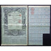Roumanian Public Debt, 1000 Lei Stock Certificate