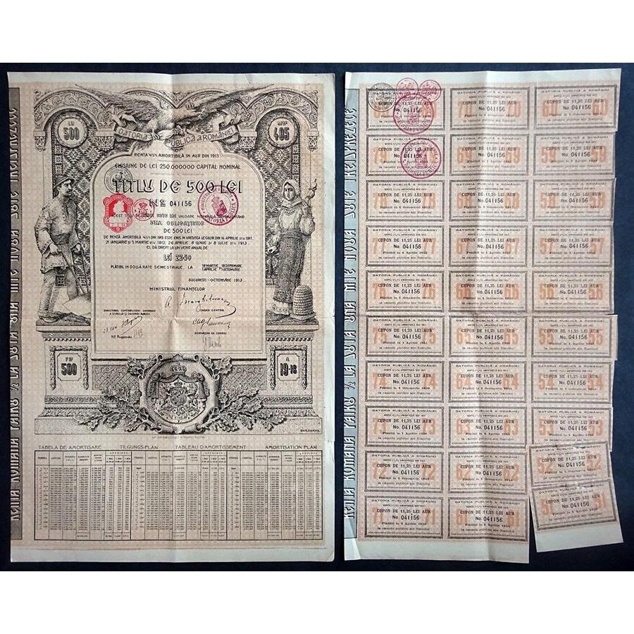 Roumanian Public Debt, 500 Lei Stock Certificate