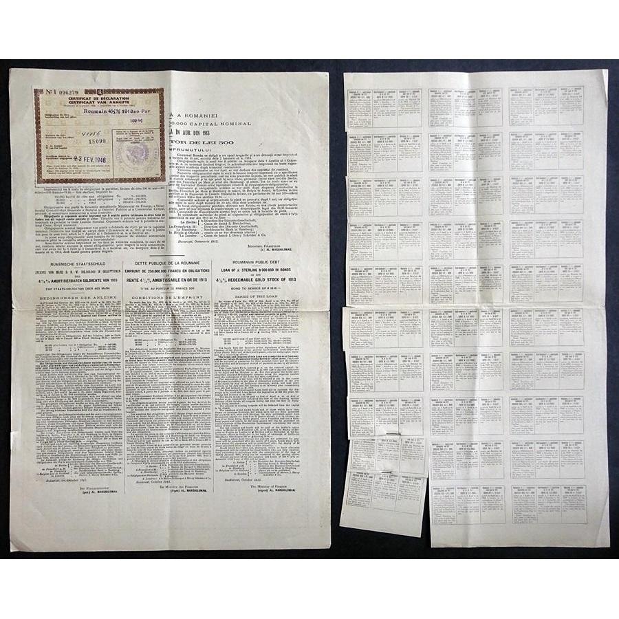 Roumanian Public Debt, 500 Lei Stock Certificate