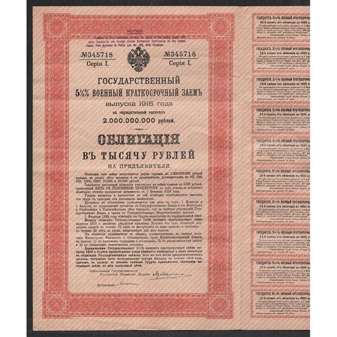 Russian Internal Loan, Series I, 1000 Roubles Stock Certificate