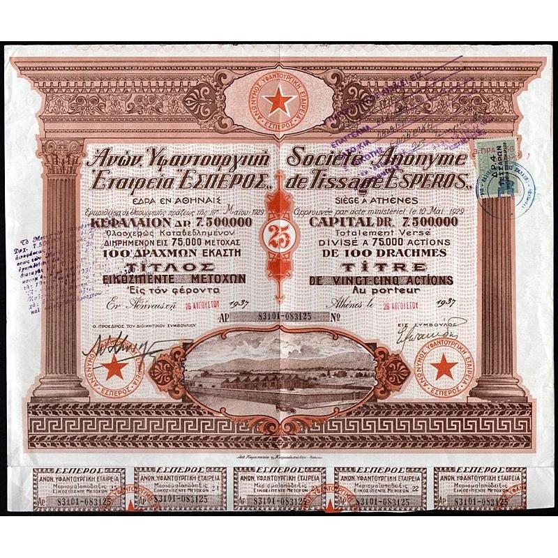 Societe Anonyme de Tissage Esperos Stock Certificate