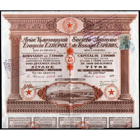 Societe Anonyme de Tissage Esperos Stock Certificate