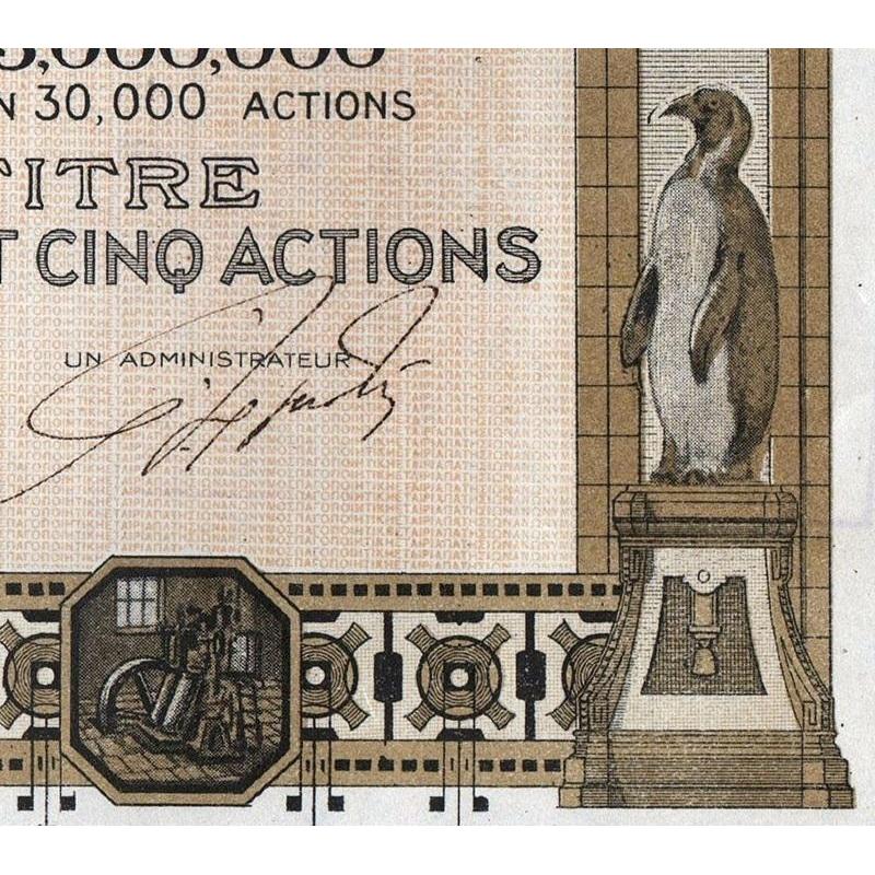 Societe Anonyme des Glacieres de Patissia Stock Certificate
