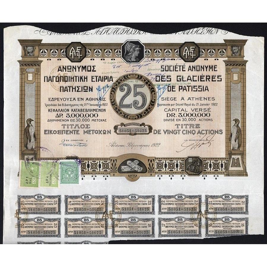 Societe Anonyme des Glacieres de Patissia Stock Certificate
