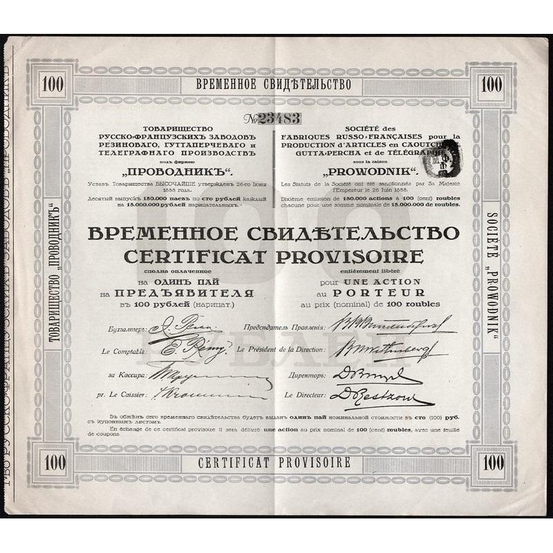 Societe des Fabriques Russo-Francaises pour la Production d'Articles en Caoutchouc, Gutta-Percha et de Telegraphie sous la Raison "Prowodnik" Stock Certificate