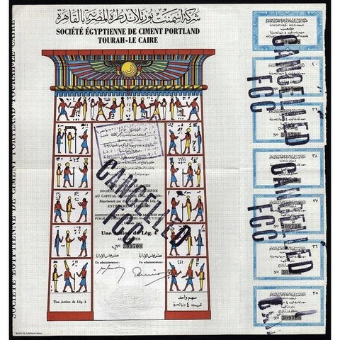 Societe Egyptienne de Ciment Portland, Tourah - Le Caire Stock Certificate