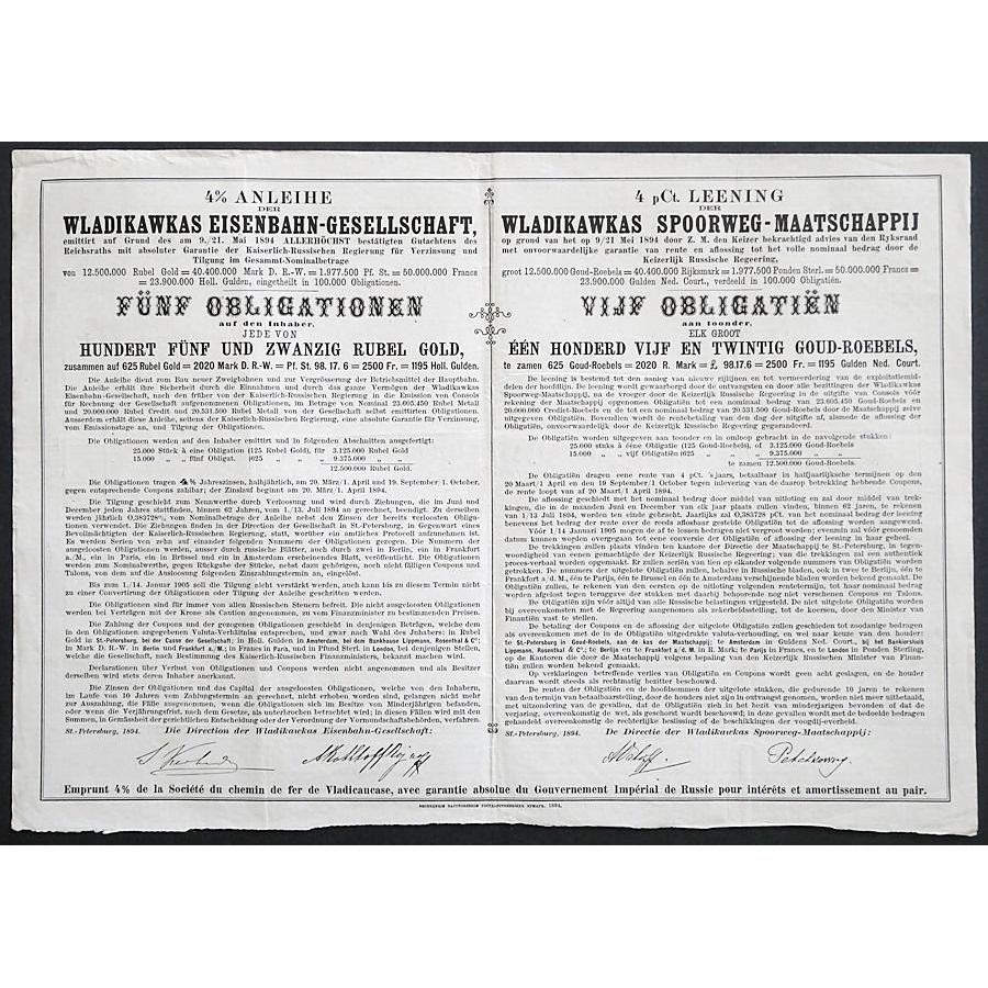 The Wladicaucase Railroad Company, 625 Gold Roubles Stock Certificate