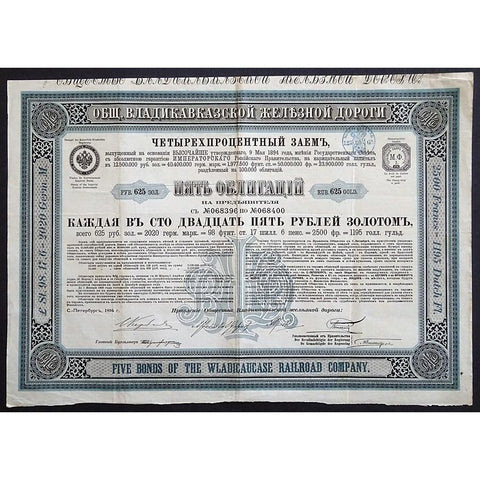 The Wladicaucase Railroad Company, 625 Gold Roubles Stock Certificate