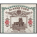 El Buen Tono (Cigar Manufacturer) 1912 Mexico Bond Certificate