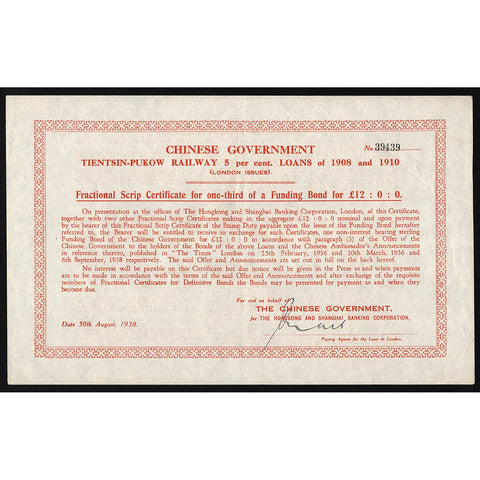 Chinese Government, Tientsin-Pukow Railway, China Stock Certificate