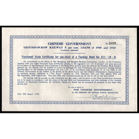 Chinese Government, Tientsin-Pukow Railway, China Stock Certificate