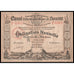 Canal Interoceanique de Panama, 2e. Serie 1887 Stock Bond Certificate