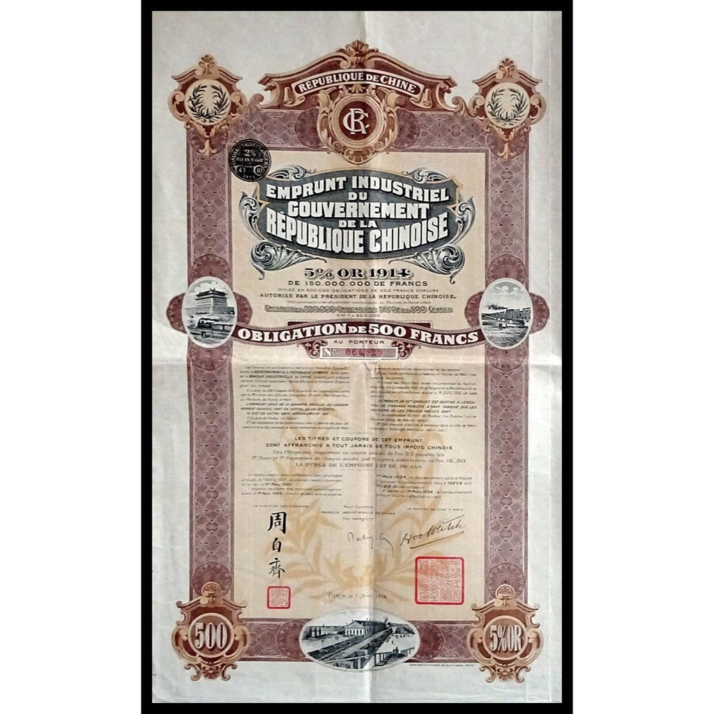 Emprunt Industriel du Gouvernement de la Republique Chinoise, 5% Or 1914 (Gold Bond)