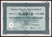Stettiner Oelwerke Aktiengesellschaft, Züllchow bei Stettin Poland 1936 Stock Certificate