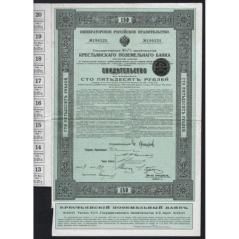 Peasants' Land Bank 1912 Russia Bond Certificate