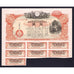 Japanese War Bond, 10 Yen 1938 Japan Stock Bond Certificate