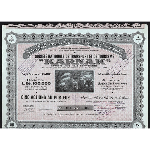 Societe Nationale de Transport et de Tourisme "Karnak" Societe Anonyme 1946 Egypt Stock Certificate