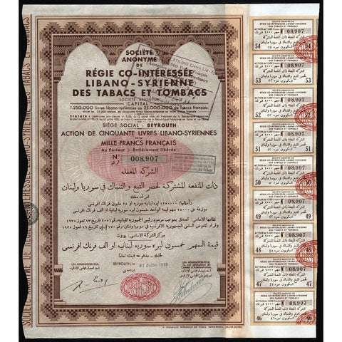 Societe Anonyme de Regie Co-Interessee Libano-Syrienne Des Tabacs et Tombacs 1935 Beirut Lebanon Stock Certificate